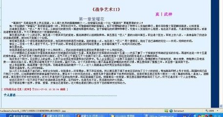我在巴厘岛油推又让我终身难忘